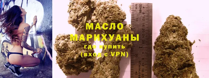 купить закладку  Галич  Дистиллят ТГК Wax 